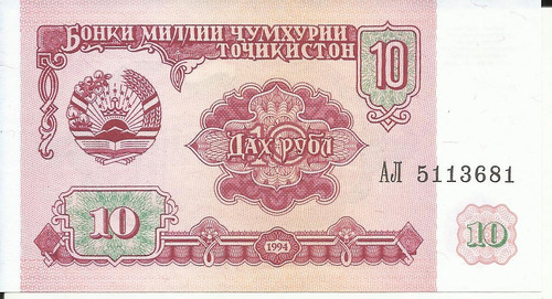 Tajikistan 10 Rublos 1994