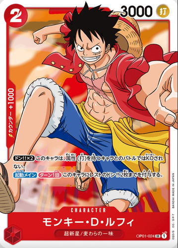 Tarjeta One Piece Monkey D Luffy Op01-024 Sr Japan Romance D