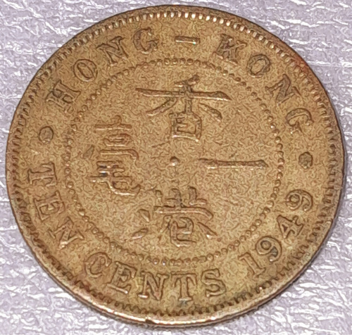 Moneda 10 Centavos Hong Kong 1949