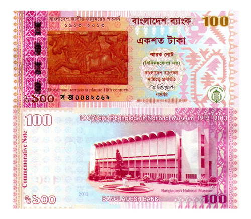 Billete De Bangladés 100 Takas 100 Años Museo Nvo Sin C 2013