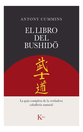 El Libro Del Bushid