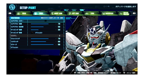 Gundam Breaker 4 Launch Edition - Nintendo Switch