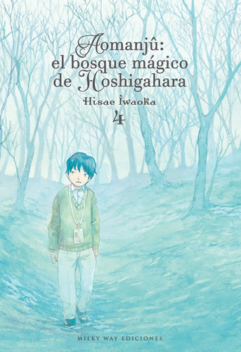 Aomanjã¿: El Bosque Magico De Hoshigahara 4 - Iwaoka, Hisae