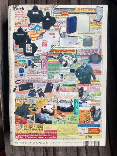 Imagem 5 de 5 de Gekkan Magazine #3 Mangá Em Japonês Com Mais De 700 Páginas