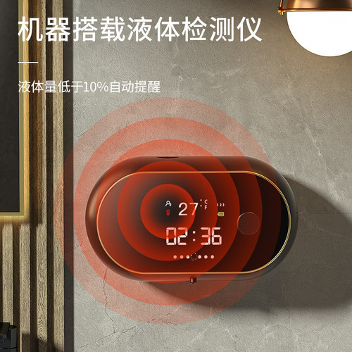 Máquina Desinfectante Manos De Pared Con Sensor Automático