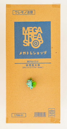 Midorima Shintarou Kuroko No Basket Megahouse Kurokos (Usado)