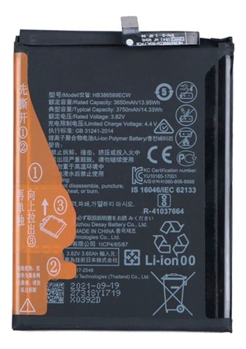 Bateria Pila Para Huawei Honor 8x Excelente Calidad Caja 8 X