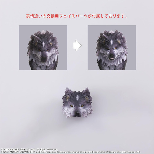 Square Enix Final Fantasy Xvi: Torgal Trae Artes Kai Figura