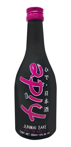 Arcón Navideño Oriental + Sake Hide/ Pastas Satoru