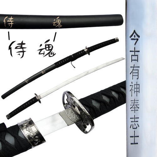 Espada Katana Ultimo Samurai Aço + Suporte Parede + Brinde