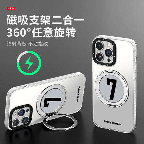 Funda Para iPhone Número 7 Con Soporte Giratorio, 16 Puntos, Huawei Mat