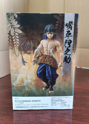 Bandai Demon Slayer Inosuke Hashibira Real Face Jp