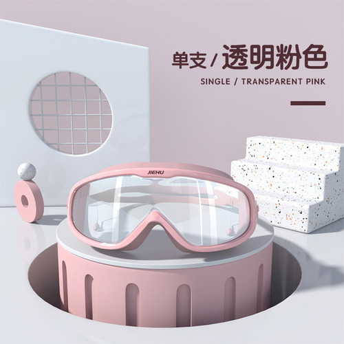 Gafas De Natación Antivaho Para Niños Con Montura Grande
