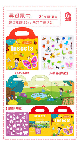 Libro Magnético Con Stickers Reutilizables
