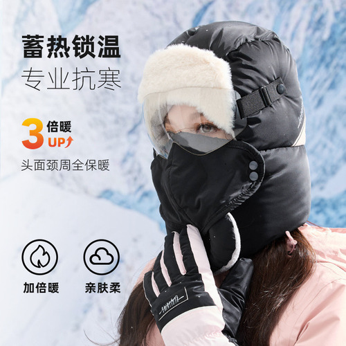 Gorro Cálido De Lana A Prueba De Viento Invierno Para Mujer