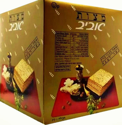 Matza Aviv X 1 Kilo Pesaj 2021