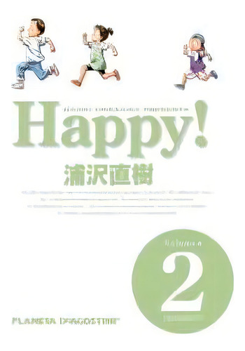Happy! Nã⺠02/15, De Urasawa, Naoki. Editorial Planeta Cómic, Tapa Blanda En Español
