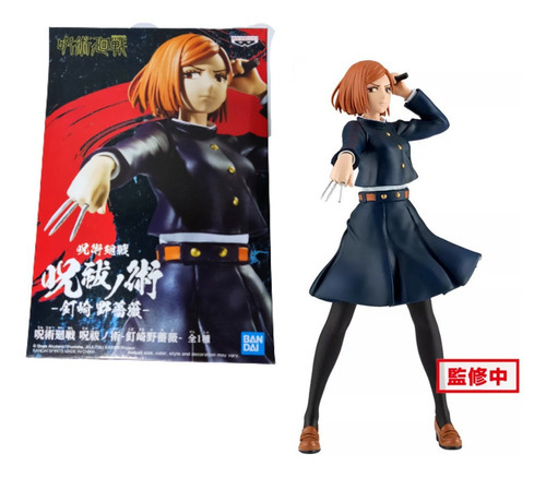 Boneco Jujutsu Kaisen Nobara Kugisaki Bandai Banpresto