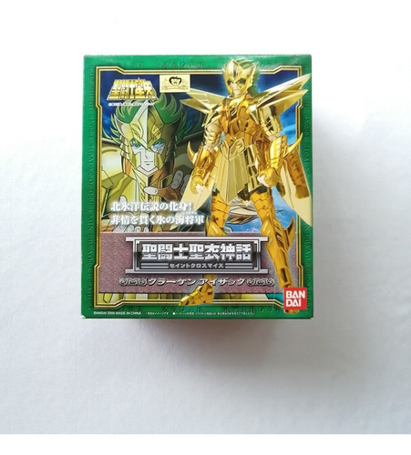 Saint Seiya Myth Cloth Jp Issac Kraken Marina Poseidon (Usado)