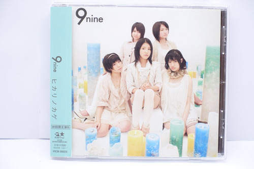 Cd 9 Nine 20 Ene 2010 Maxi-single, Edition Limitada