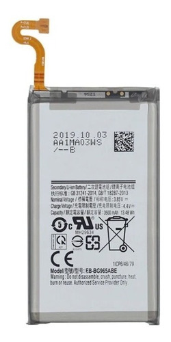 Bateria S9 Compatible Con Marca Samsung Galaxy S9 + Kit 