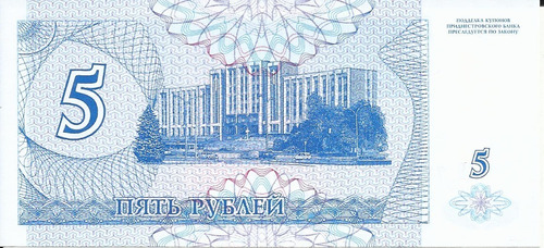 Transnistria 5 Rublos 1994