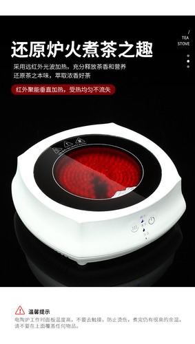 Fogão De Chá Elétrico Mini Fast Heating Electric