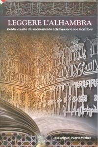 Leer La Alhambra Italiano