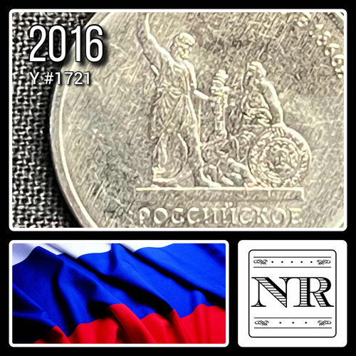 Rusia - 5 Rublos - Año 2016 - Y #1721 - Academia Historia