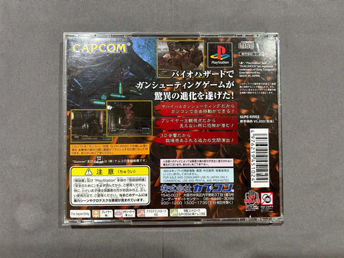 Bio Hazard Gun Survivor Para Ps1 Japones (Usado)