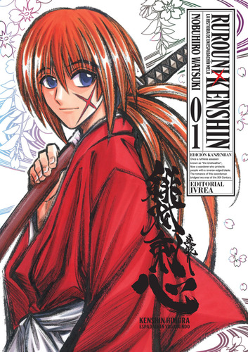 Rurouni Kenshin Manga Tomo 01 Original Español Kanzenban