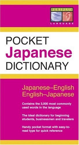 Livro Pocket Japanese Dictionary - Periplus [2003]