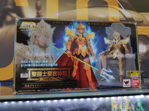 Saint Seiya Ex Poseidon Julian Solo Imperial Throne