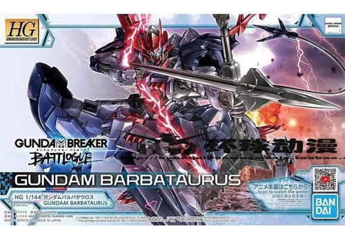 Bandai Hg 1/144 Gundam Breaker Battlogue Barbatos Gundam Bar