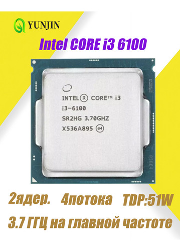 Intel Core I3 6100 Original, 2 Núcleos, 4 Hilos, 3,7 Ghz, 51