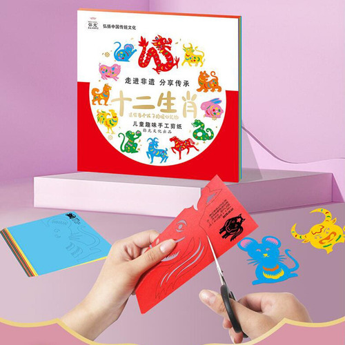 Pegatinas De Papel Recortadas Con Forma De Chino Para El