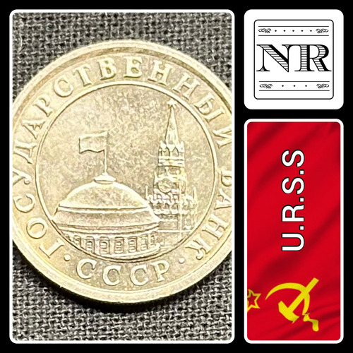 Rusia - 50 Kopeks - U. R  S. S - Año 1991 - Y #292 - Kremlin