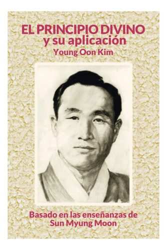 Libro El Principio Divino Y Su Aplicacion - Oon Kim,young