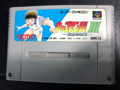 Juego Nintendo Super Famicom Captain Tsubasa 3