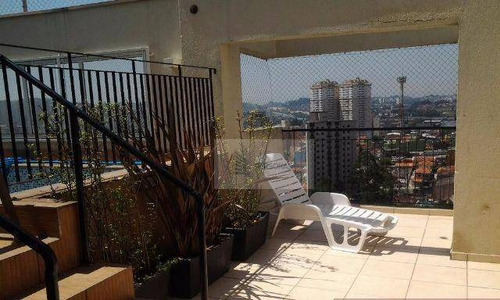 Imagem 7 de 11 de Apartamento Vago À Venda, Vila Dusi, São Bernardo Do Campo. - Ap0849