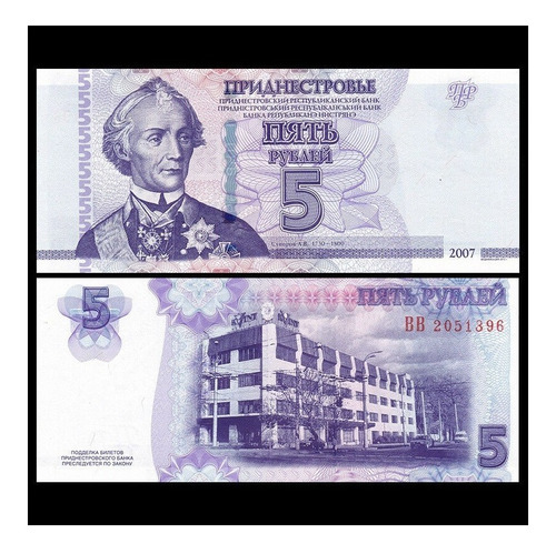 Billete De Transnistria, 5 Rublos, 2007, Unc.  Jp