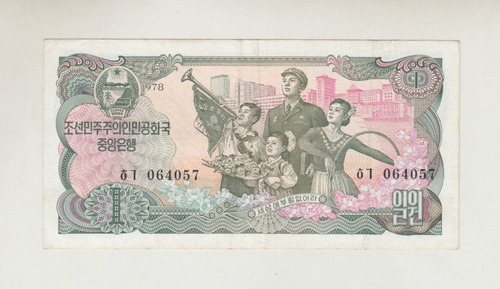 Billete Korea 1 Won 1978 Sello Verde Corea (c85)