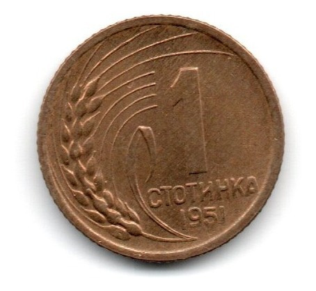 Bulgaria Moneda 1 Stotinka Año 1951 Km#50 Sin Circular