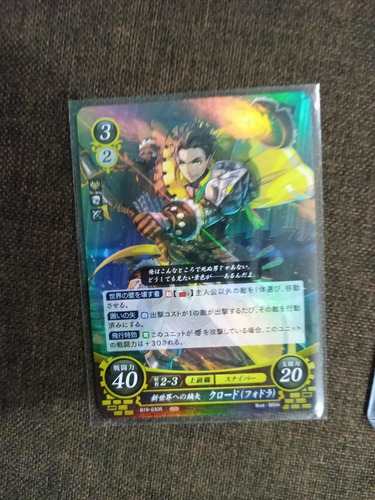 Fire Emblem Cipher Cards
