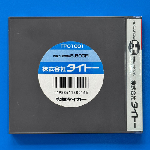 Kyukyoku Tiger Pc Engine Original (Usado)