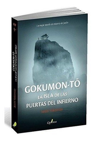 Gokumon-to. La Isla De Las Puertas Del Infierno (novela Poli