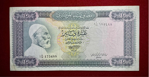 Billete 10 Dinars Libia 1972 Pick 37 B Gran Tamaño