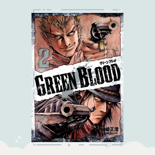 Manga Green Blood Tomo 2