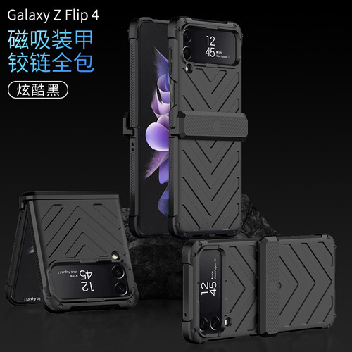 Adecuado For La Funda Del Teléfono Móvil Galaxy Flip4.