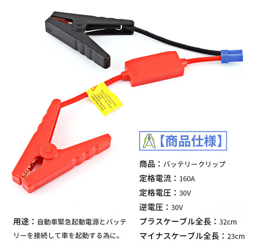 Cable Booster For Conexión De Batería De Coche Jumper Jumpe